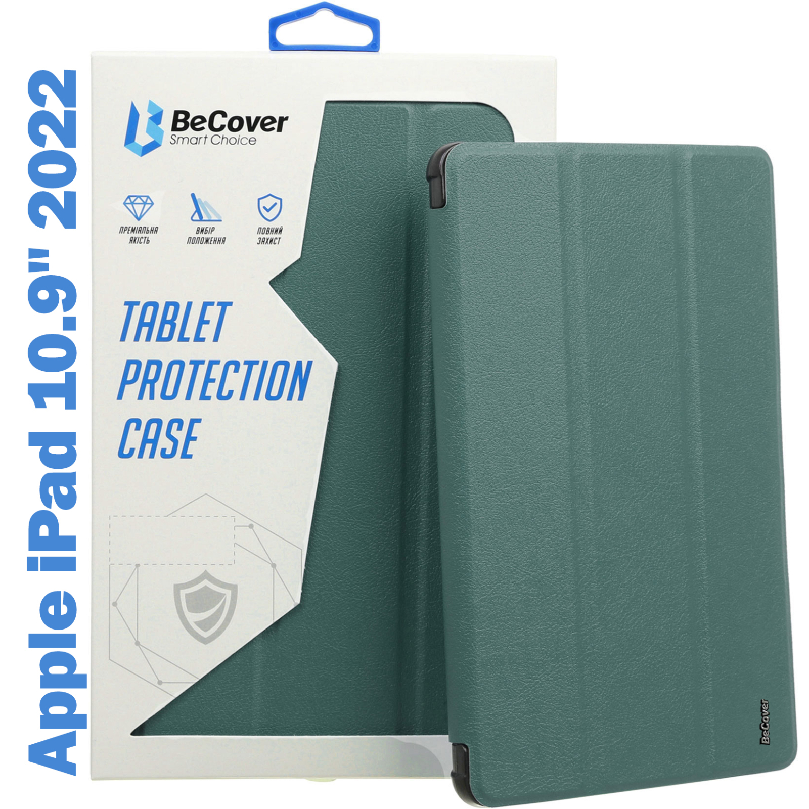 Чохол до планшета BeCover Tri Fold Soft TPU Silicone Apple iPad 10.9" 2022 Green (708520)