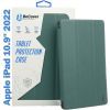 Чехол для планшета BeCover Tri Fold Soft TPU Silicone Apple iPad 10.9" 2022 Dark Green (708519)