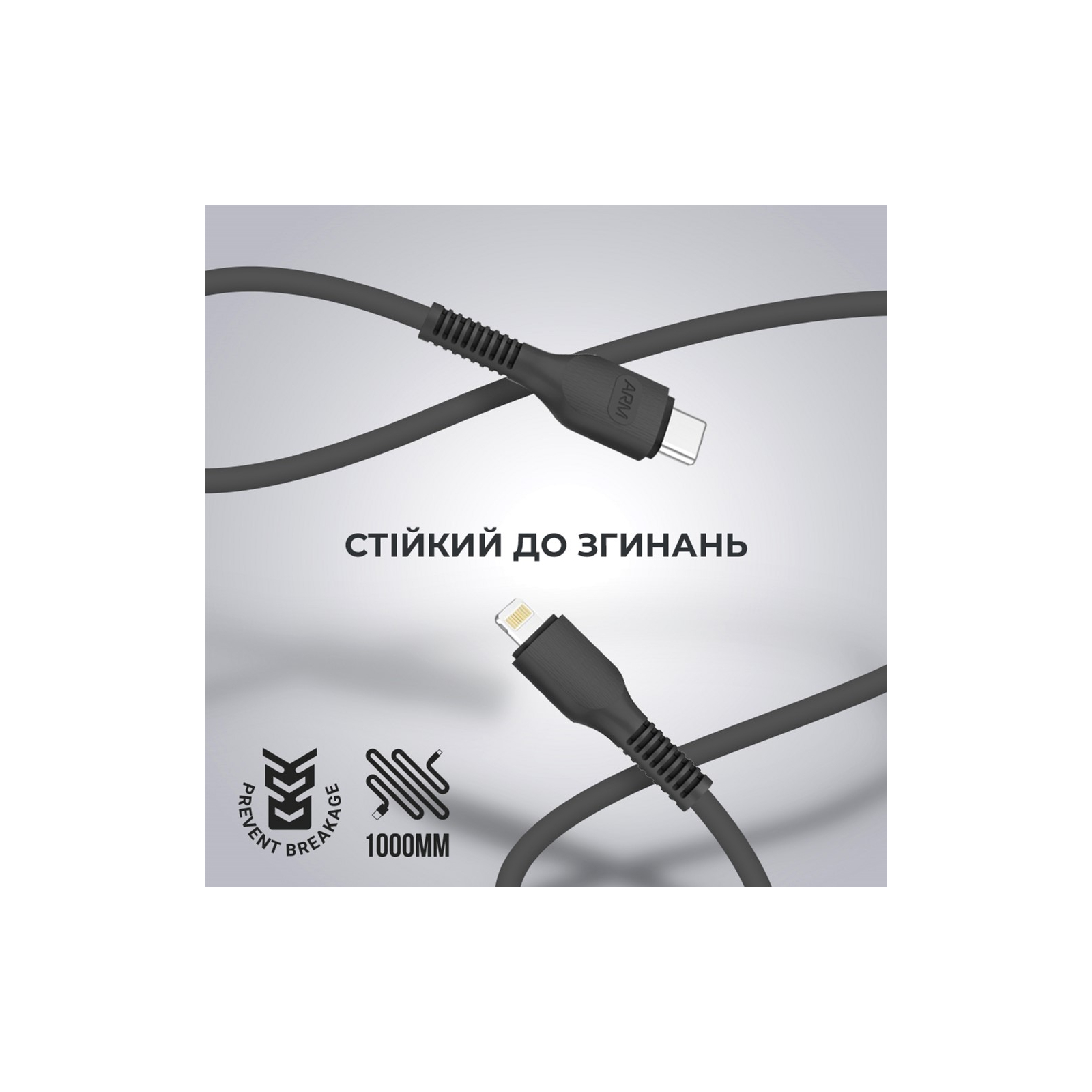 Дата кабель USB-C to Lightning 1.0m AR88 3A Black Armorstandart (ARM65287) зображення 2