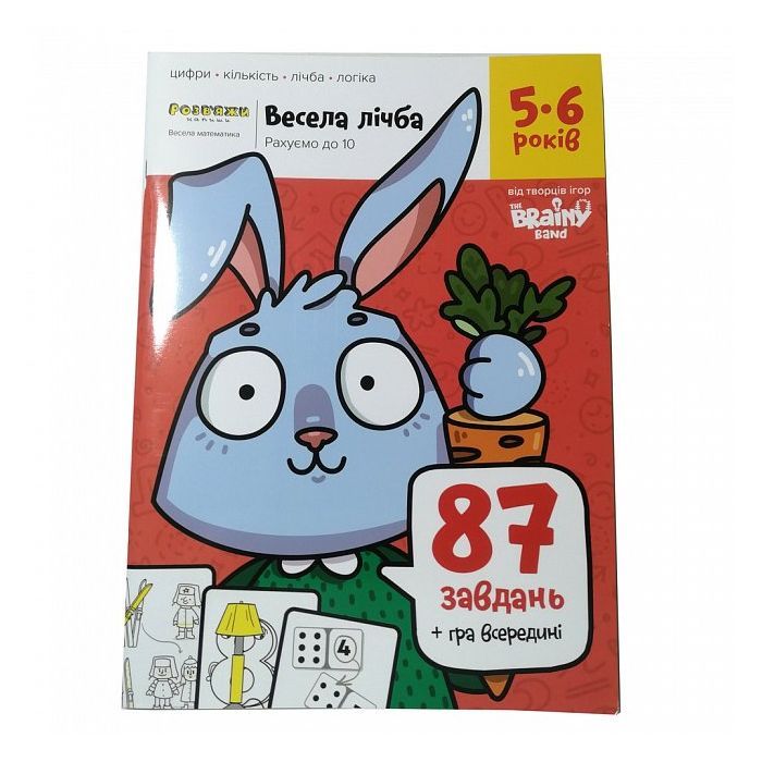 Обучающий набор The Brainy Band Тетрадь Веселый счет, 5-6 лет, украинский (УКР084)
