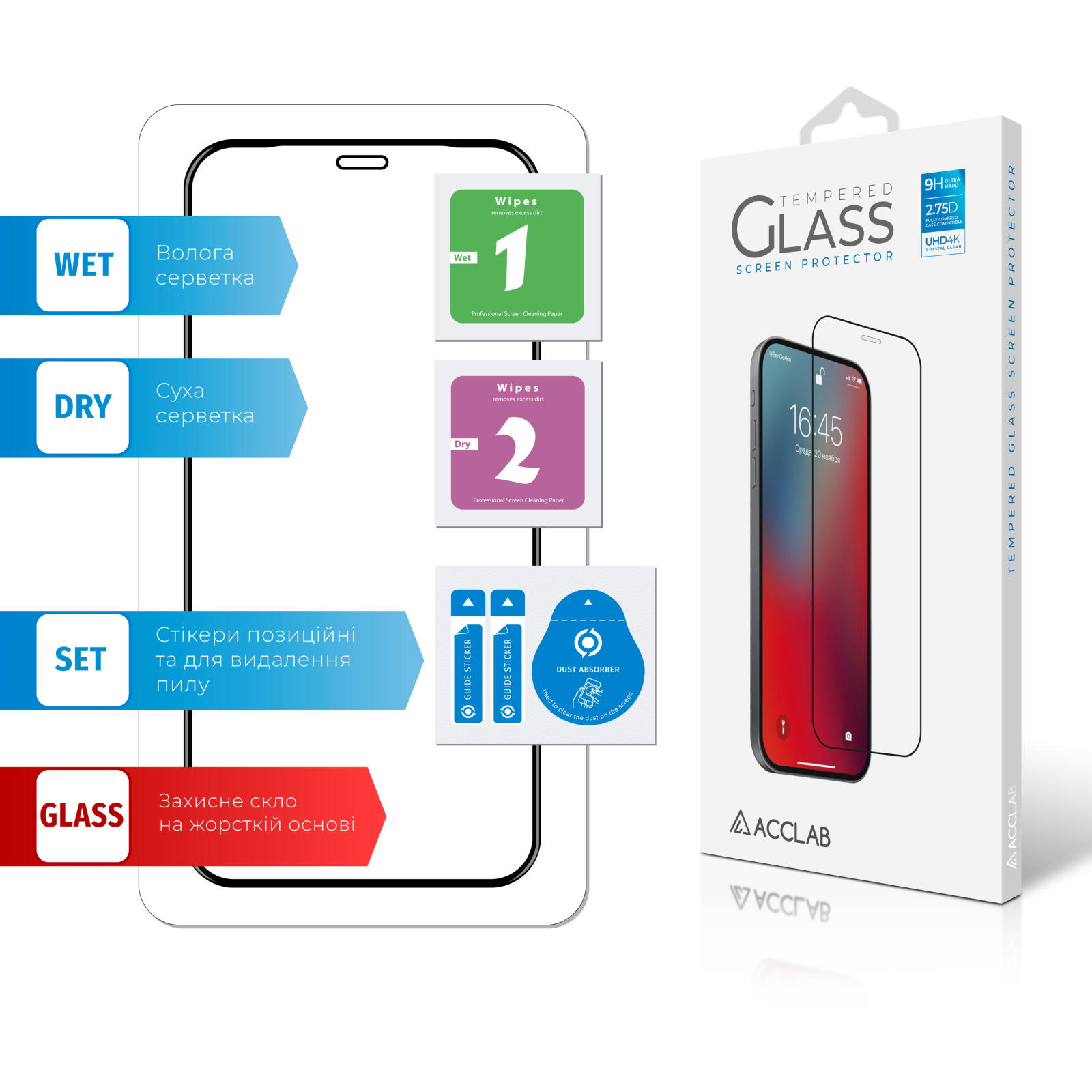Стекло защитное ACCLAB Full Glue Apple iPhone 12 Pro Max (1283126508233) изображение 6
