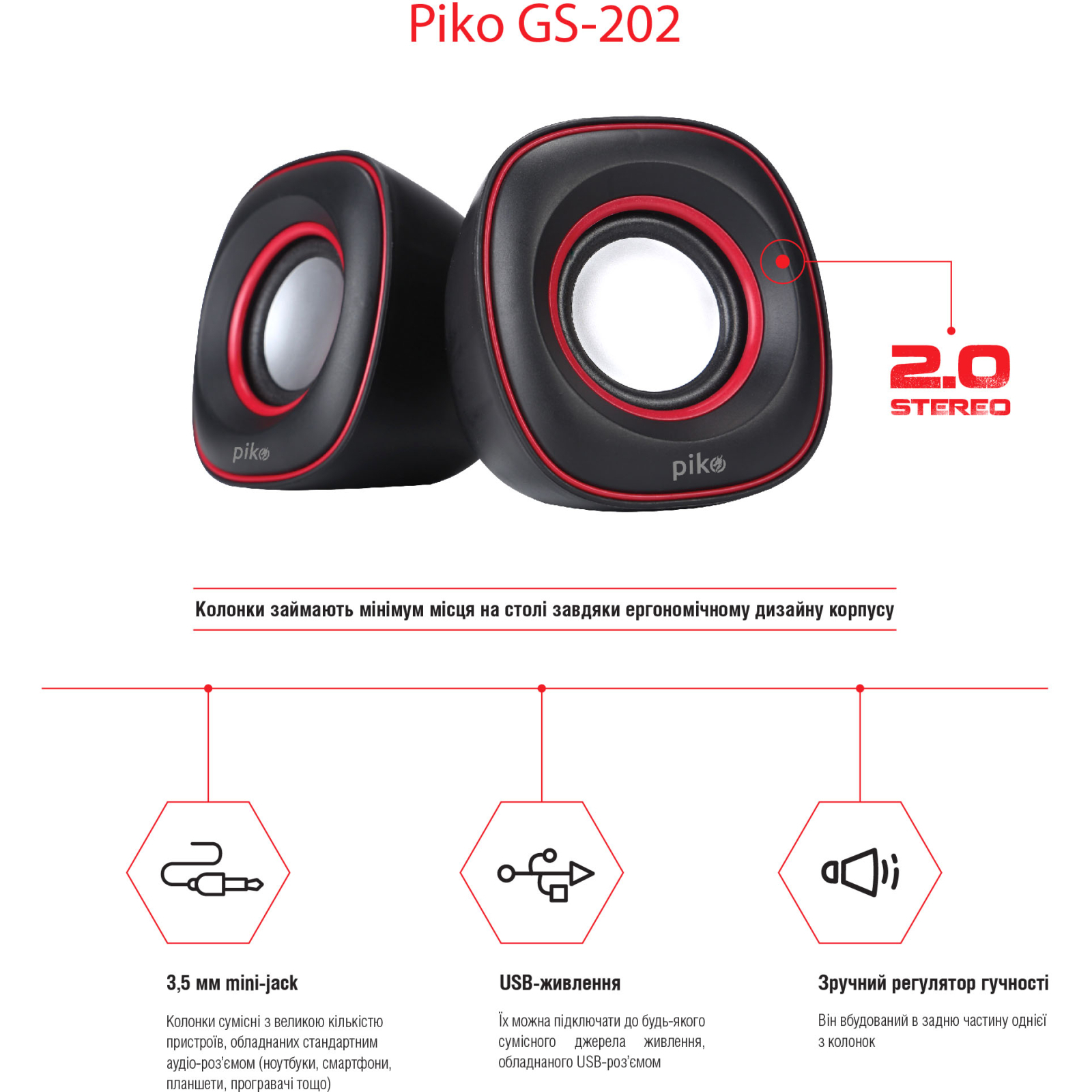 Акустическая система Piko GS-202 USB Black-Red (1283126489457) изображение 3