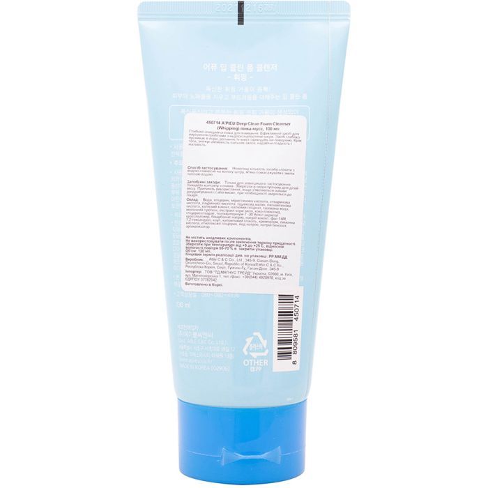 Пенка для умывания A'pieu Deep Clean Foam Cleanser Whipping 130 мл (8809581450714) изображение 2