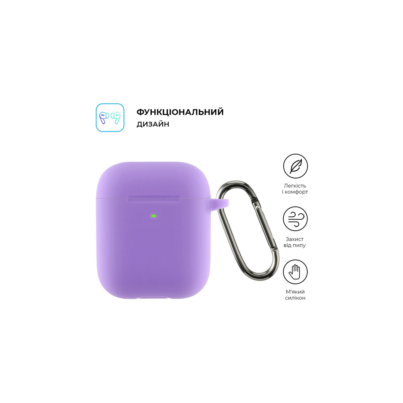Чохол для навушників Armorstandart Ultrathin Silicone Case With Hook для Apple AirPods 2 Lavender Grey (ARM59684) зображення 2