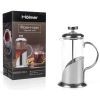 Френч-прес Hölmer Exquisite FP-00350-SS 350 мл Silver (FP-00350-SS Exquisite) зображення 5