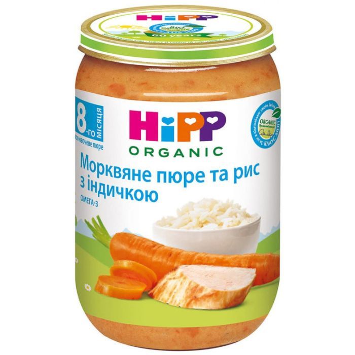 Дитяче пюре HiPP Індичка з ніжним рисом та морквою 220 г (1223761)