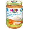 Дитяче пюре HiPP Індичка з ніжним рисом та морквою 220 г (1223761)