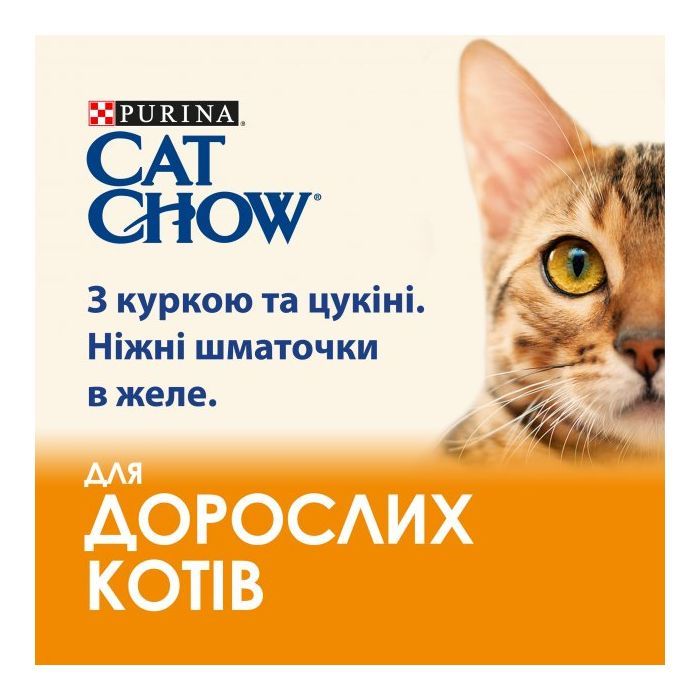 Влажный корм для кошек Purina Cat Chow Adult с курицей и кабачками в желе 85г (7613036595049) изображение 5