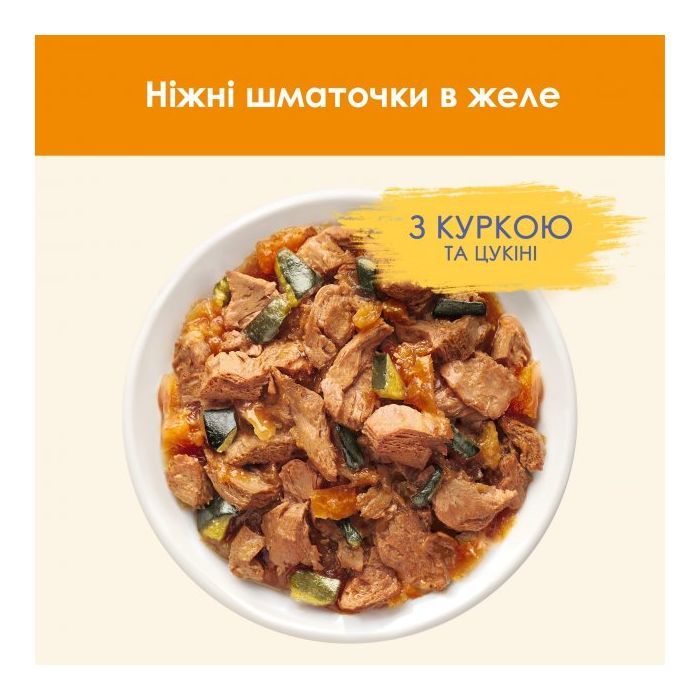 Влажный корм для кошек Purina Cat Chow Adult с курицей и кабачками в желе 85г (7613036595049) изображение 7