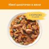 Влажный корм для кошек Purina Cat Chow Adult с курицей и кабачками в желе 85г (7613036595049) изображение 7