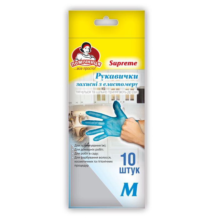 Перчатки хозяйственные Помічниця ТПЕ Supreme Синие M 10 шт. (4820212004803)