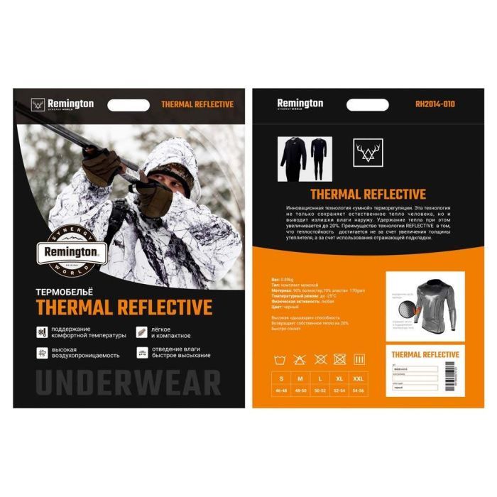 Комплект термобілизни Remington SW Thermal Reflective 3XL (RH2014-010) зображення 7