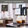 Кофемашина Krups EA877D10 изображение 7