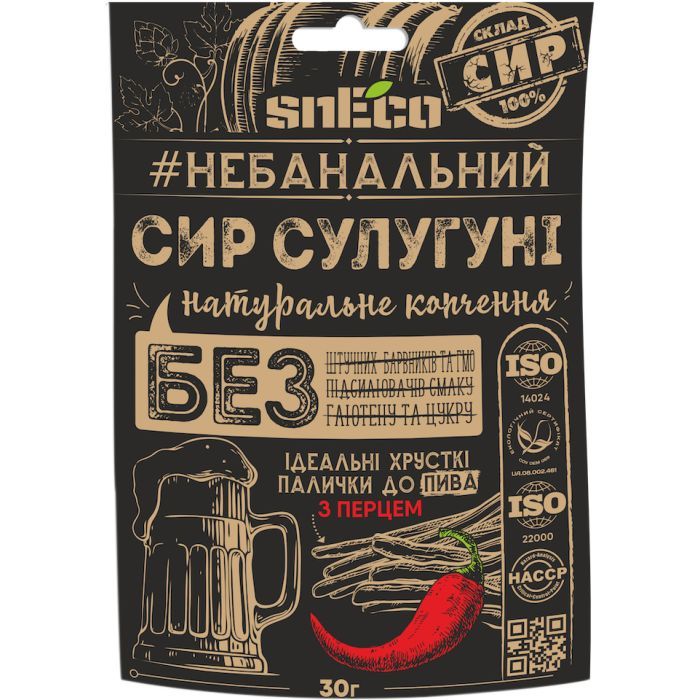 Сыр сушеный snEco Сулугуни с перцем 500 г (4823095808469)