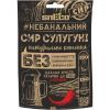 Сыр сушеный snEco Сулугуни с перцем 30 г (4823095809954)