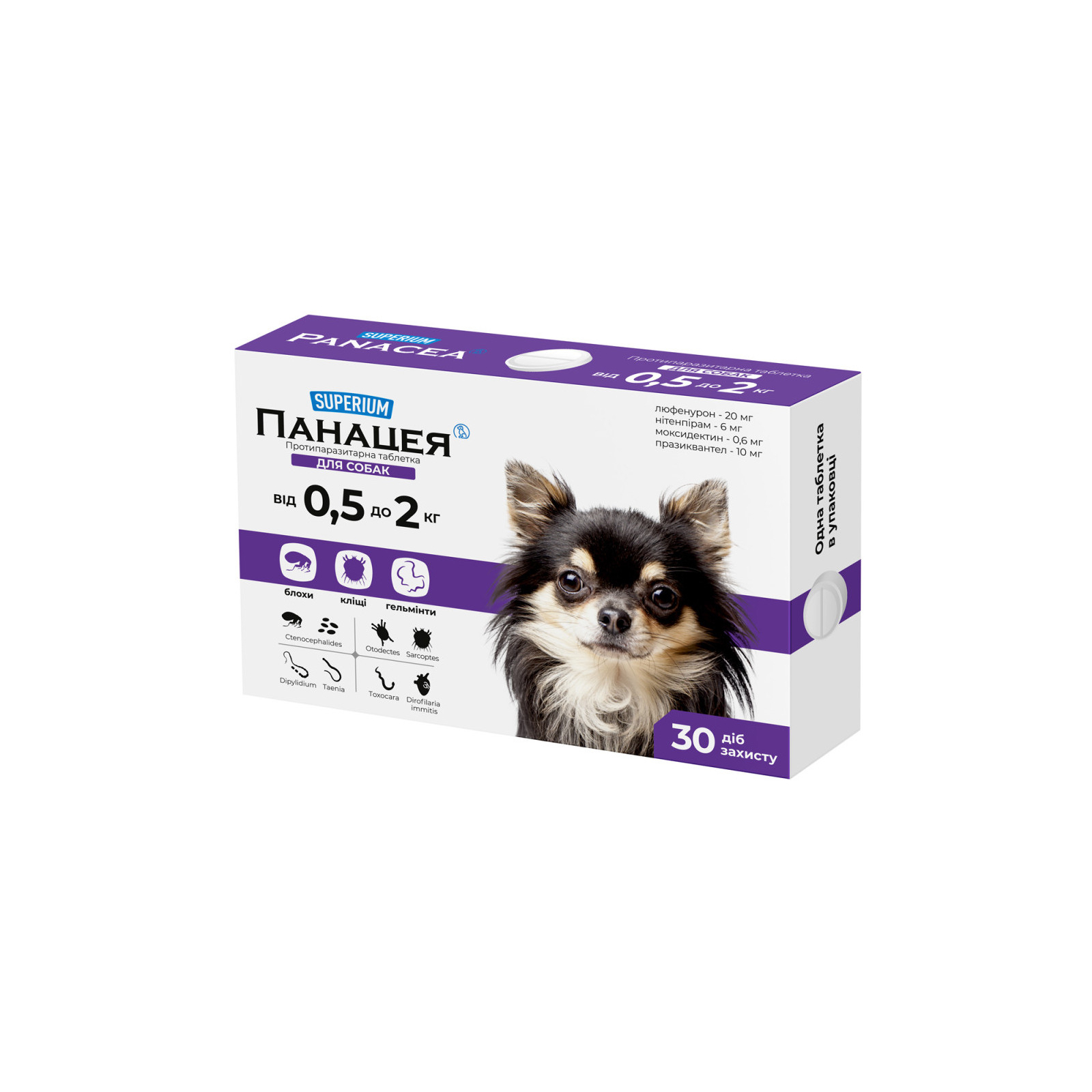 Таблетки для тварин SUPERIUM Панацея протипаразитарна для собак вагою 0.5-2 кг (9145)