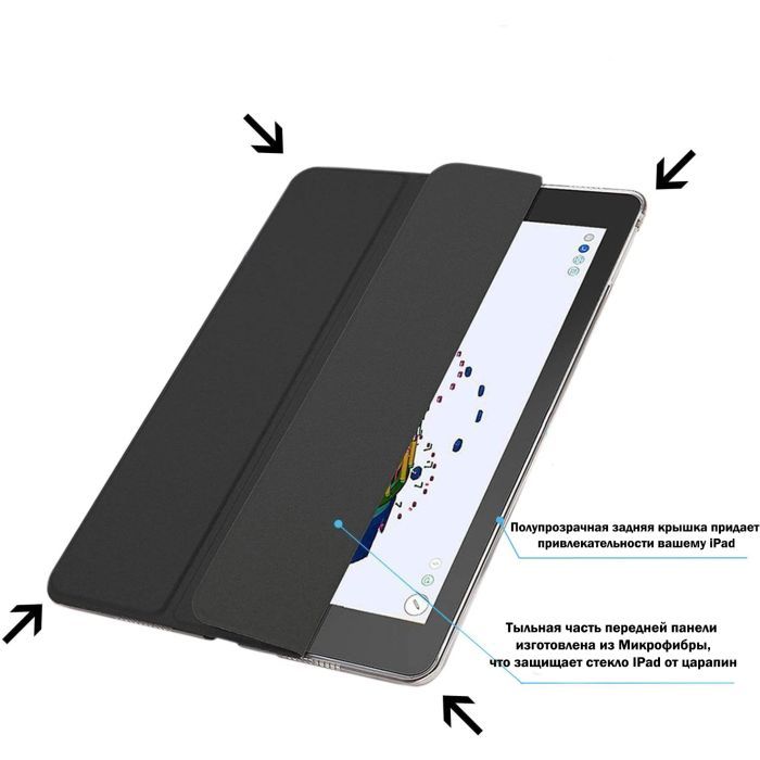 Чехол для планшета BeCover Tri Fold Hard Apple iPad 9.7 2017/2018 A1822/A1823/A1893/A19 (706863) изображение 2