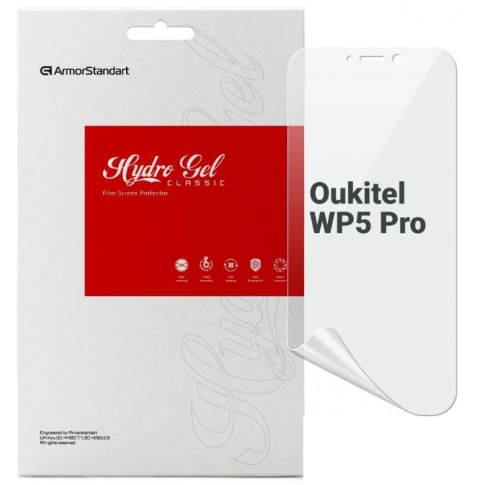 Плівка захисна Armorstandart Oukitel WP5 Pro (ARM73633)