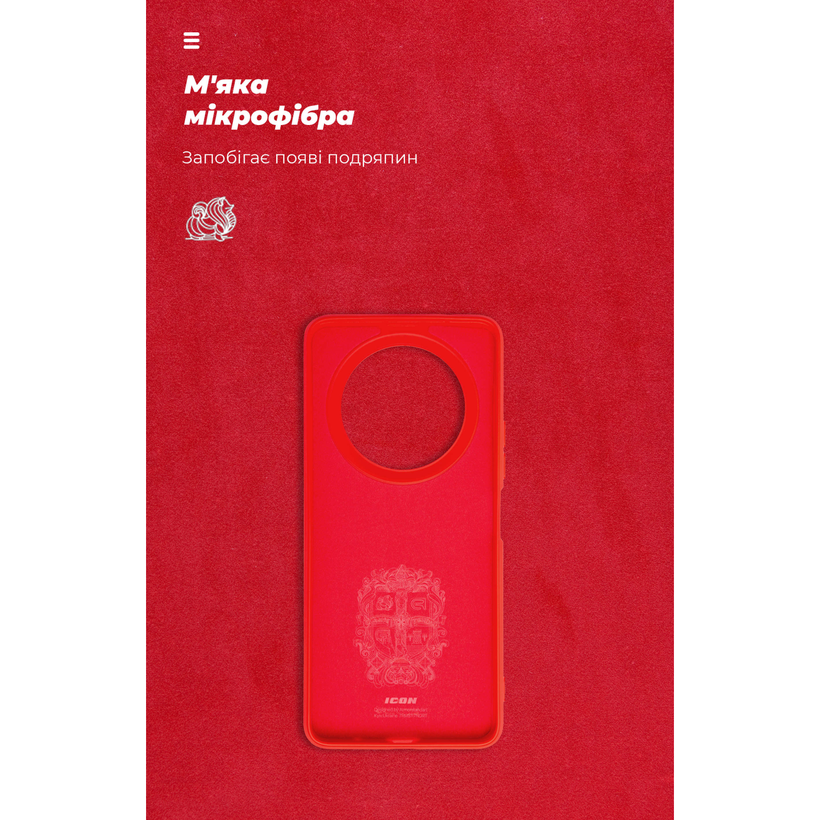 Чехол для мобильного телефона Armorstandart ICON Case Xiaomi Redmi A3 Red (ARM74439) изображение 4