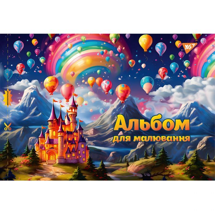 Альбом для рисования Yes А4 20 скоба, с перфорацией для девочек (130560) изображение 2