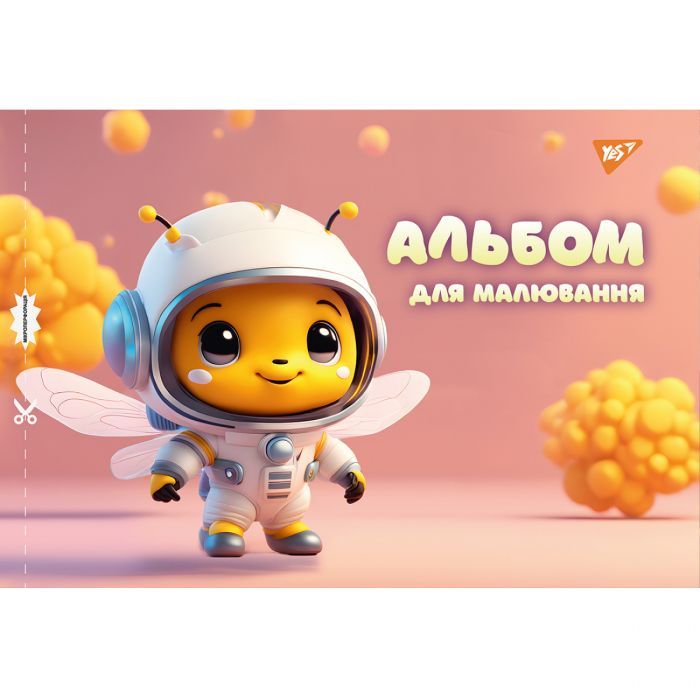 Альбом для рисования Yes А4 20 скоба, с перфорацией для девочек (130560) изображение 3