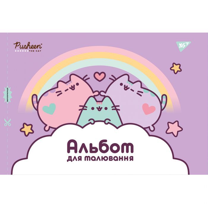 Альбом для рисования Yes А4 20 скоба, с перфорацией для девочек (130560) изображение 6