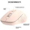Мышка OfficePro M230P Silent Click Wireless/Bluetooth Pink (M230P) изображение 6