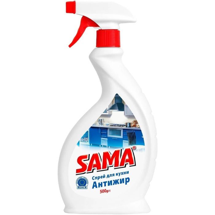 Спрей для чистки кухни Sama Антижир 500 г (4820270630242)