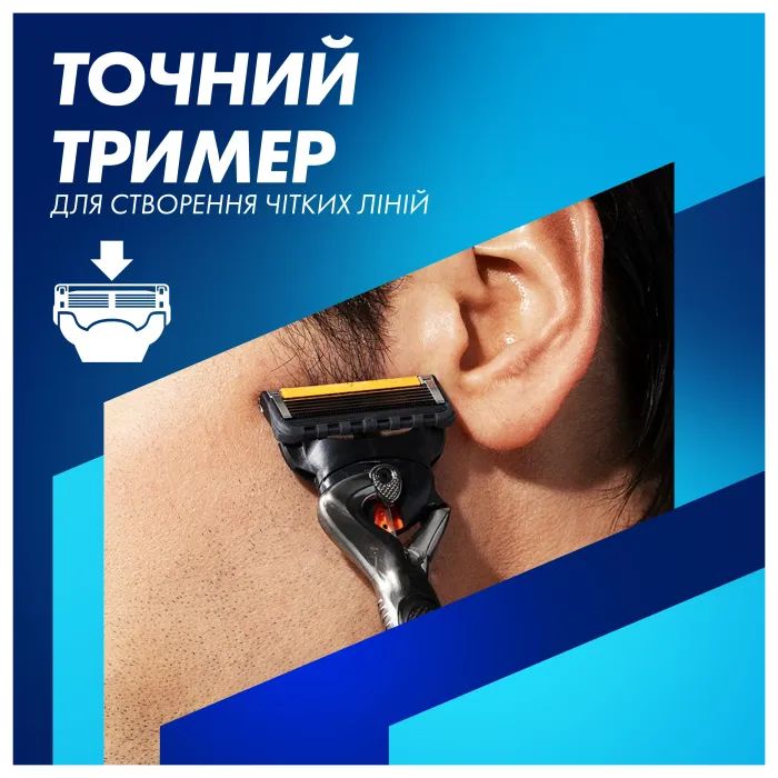 Бритва Gillette Fusion ProGlide с 5 сменными картриджами + Подставка (8700216357227) изображение 5