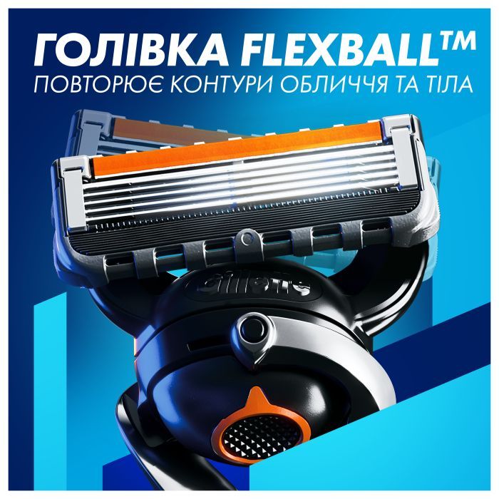 Бритва Gillette Fusion ProGlide з 4 змінними картриджами + Підставка (8700216357227) зображення 6