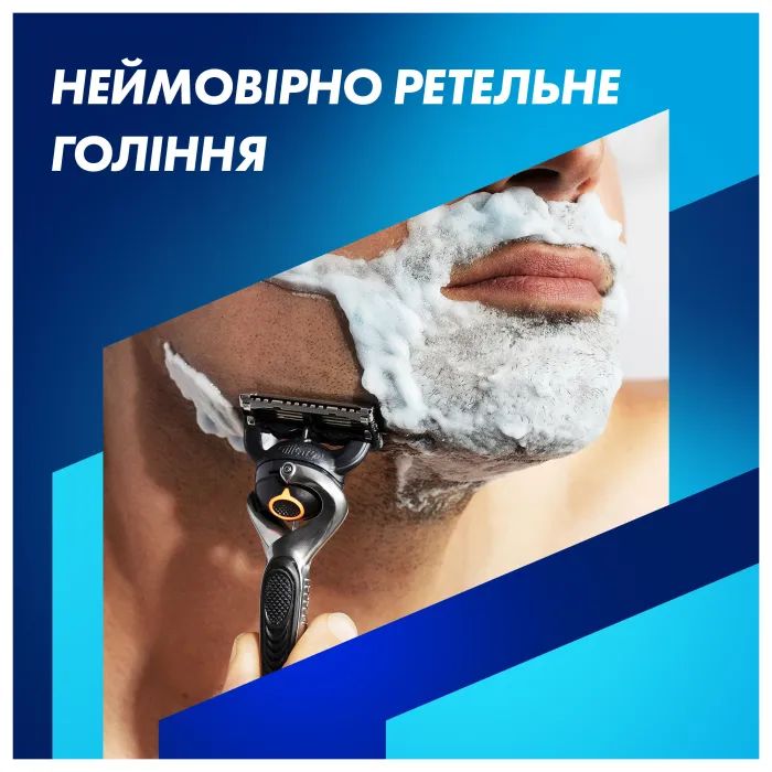 Бритва Gillette Fusion ProGlide с 5 сменными картриджами + Подставка (8700216357227) изображение 7