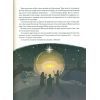 Книга Різдвяна подорож - Юліта Ран Vivat (9789669827623) изображение 2