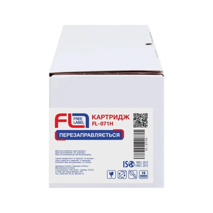 Картридж FREE Label Canon 071H (FL-C071H) изображение 3