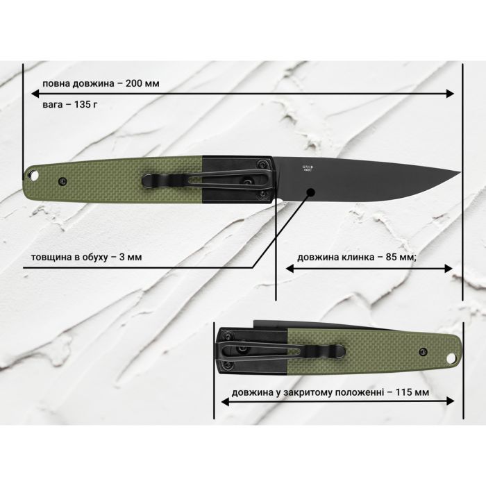 Нож Ganzo G721B-GR изображение 8