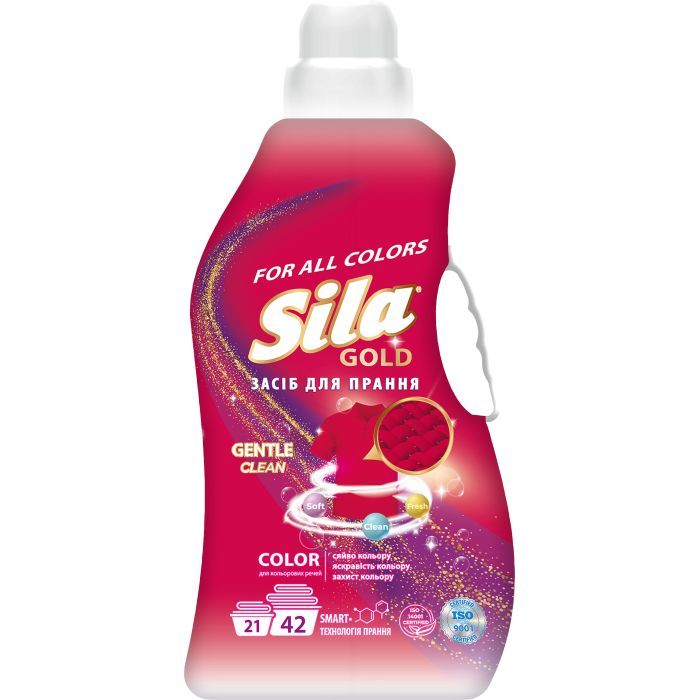 Гель для стирки Sila Gold Color 2.5 кг (4823107606502)