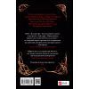 Книга Лайтларк - Алекс Астер Vivat (9786171707634) изображение 2
