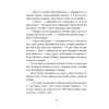 Книга Велика втеча суриката Оскара - Рута Галук Видавництво Старого Лева (9789664483640) изображение 10