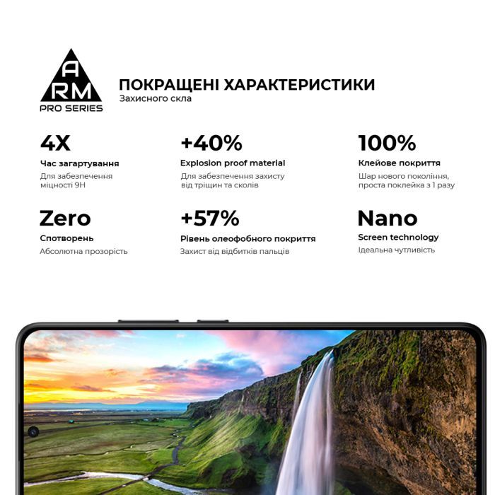 Стекло защитное Armorstandart Pro Infinix Hot 50 Pro 4G Black (ARM80935) изображение 5