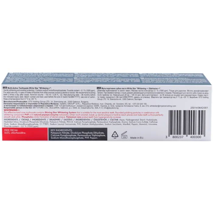 Зубная паста White Star Whitening+ 100 мл (3800237400300) изображение 2
