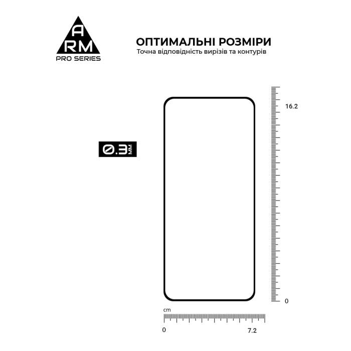 Стекло защитное Armorstandart Pro Motorola G75 5G Black (ARM83293) изображение 3