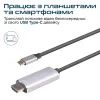 Кабель мультимедийный USB-C to HDMI M 1.5m grey Promate (hdlink-60h.grey) изображение 5
