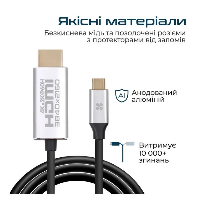 Кабель мультимедийный USB-C to HDMI M 1.5m grey Promate (hdlink-60h.grey) изображение 7