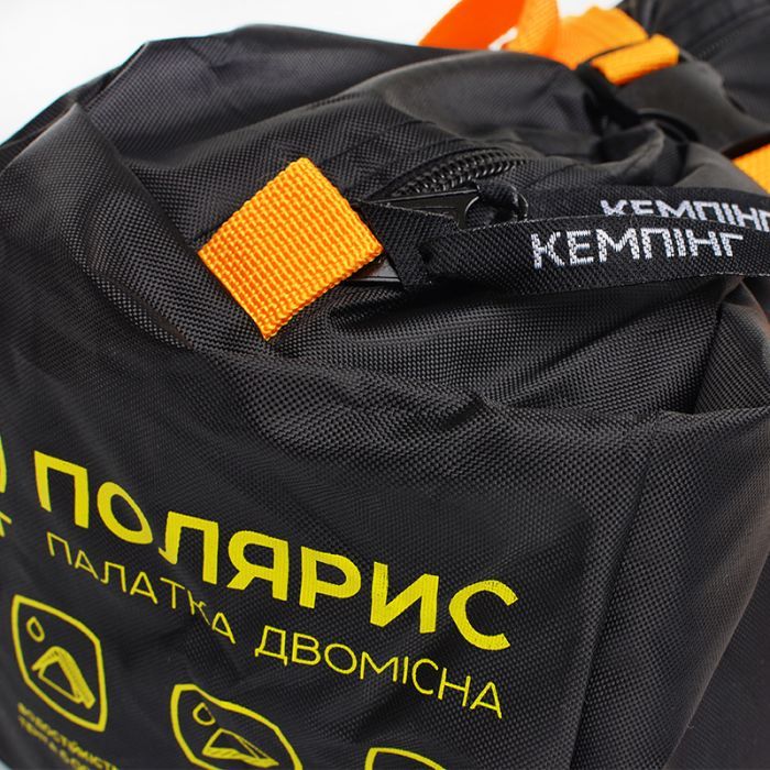 Намет СИЛА Полярис двомісний (960981) зображення 5