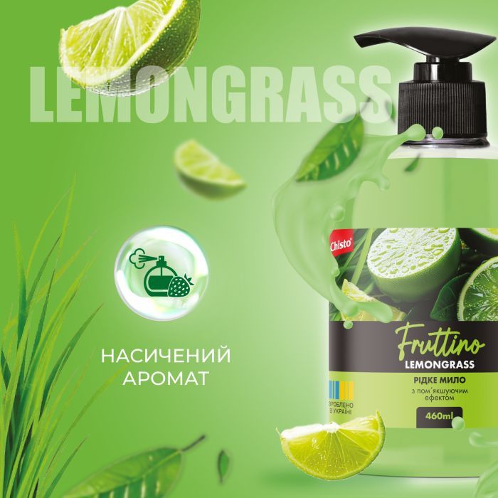Рідке мило Fruttino Lemongrass 460 мл (4820204701864) зображення 2