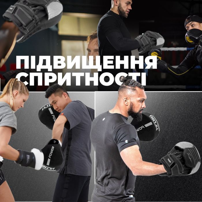 Лапы боксерские PowerPlay 3044 Pro Carbon Ultra Series Чорно-Білі (PP_3044_Bl/White) изображение 10