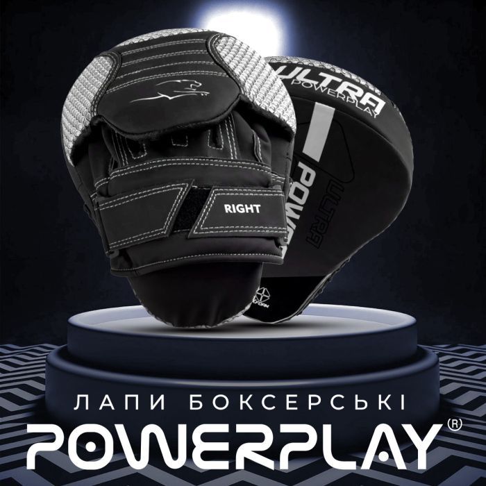 Лапы боксерские PowerPlay 3044 Pro Carbon Ultra Series Чорно-Білі (PP_3044_Bl/White) изображение 6
