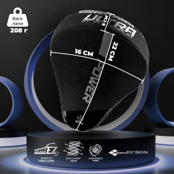 Лапы боксерские PowerPlay 3044 Pro Carbon Ultra Series Чорно-Білі (PP_3044_Bl/White) изображение 9