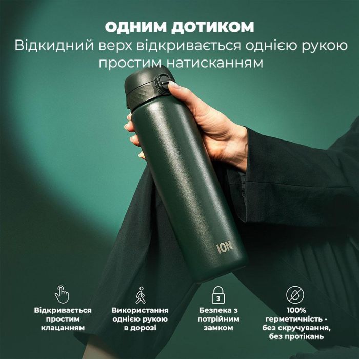 Пляшка для води ION8 OneTouch Vacuum Insulated 920 мл Periwinkle (I8TS1000PERI) зображення 2