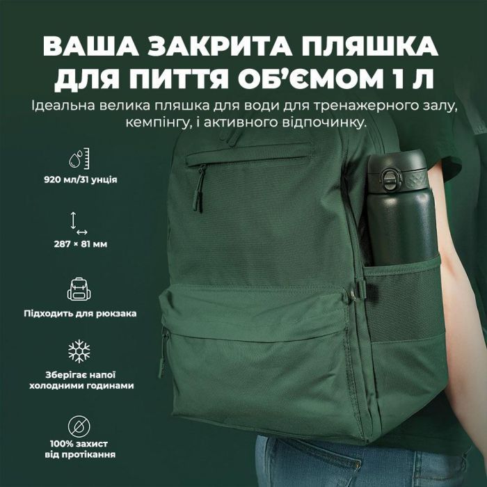 Пляшка для води ION8 OneTouch Vacuum Insulated 920 мл Periwinkle (I8TS1000PERI) зображення 5