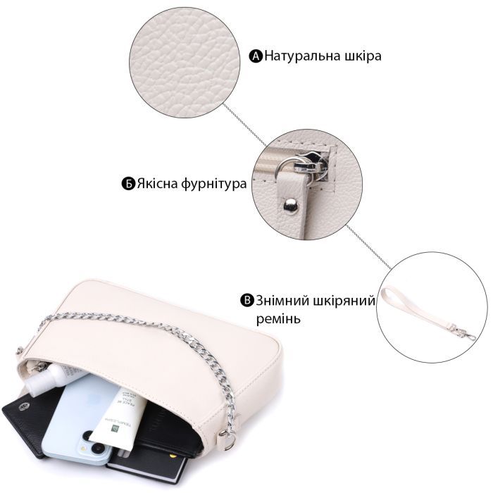 Сумка Shvigel Из натуральной кожи Бежевая (22835) изображение 4